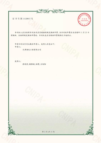 電子2\'.jpg