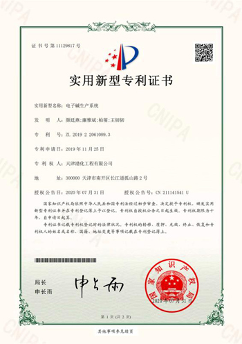 電子1\'.jpg