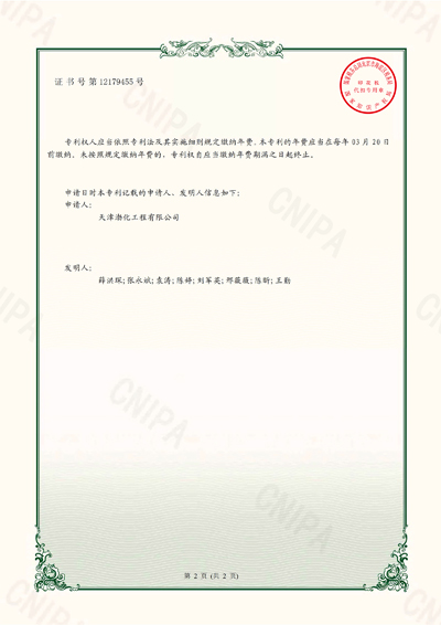 5\'暖房供熱系統(tǒng)-2.jpg