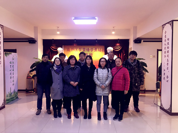 技經(jīng)黨支部.jpg