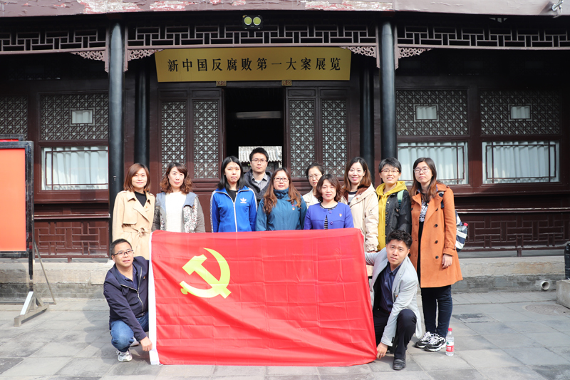 技術(shù)支部.JPG