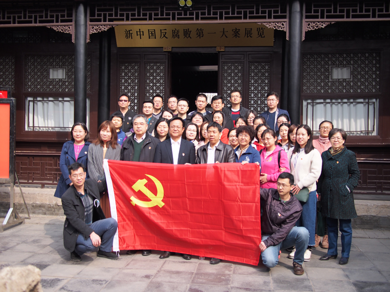 工藝支部.JPG