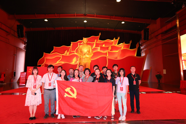 技經(jīng)黨支部.jpg