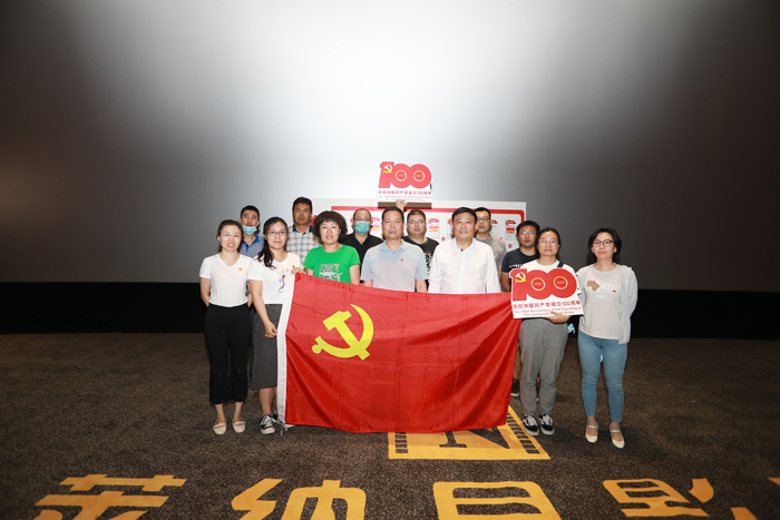 公用黨支部.jpg