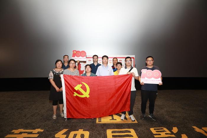 土建黨支部.jpg
