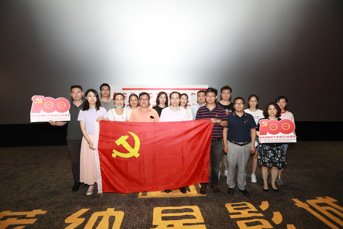 技術(shù)技經(jīng)商務(wù)黨支部.jpg