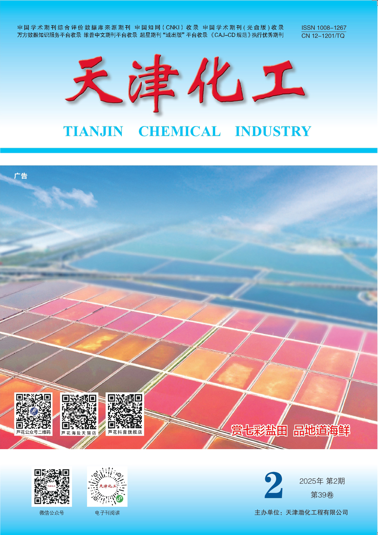 期刊介紹.jpg
